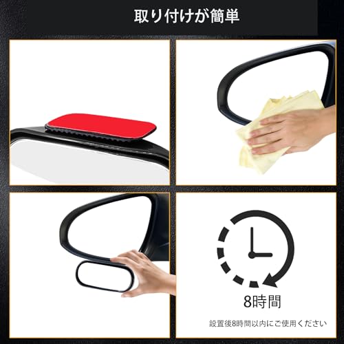 Image of Blind Spot Mirror Adjustable 360 Degree Car Side Mirror, HD Glass Rear View Exterior Accessories Frame Thickness Less than 5MM for Car SUV (ellipses)