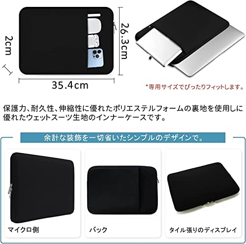 ノートパソコン ケース 13インチ MacBook Air M2/M1 2022-2018/Pro 13 M2/M1 2022-2019 耐衝撃 防水 軽量 ノートPC ケース 対応 MacBook Air 13/Pro 14/Pro 13/iPad Pro 12.9 第5/4/3世代 タブレット インナーバッグ Surface/Laptopラップトップスリーブケース（ブラック、前面ポケット）