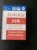 Nouveau dictionnaire français-chinois et chinois-français