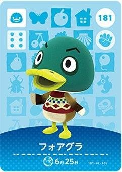Amazon.co.jp: どうぶつの森 amiiboカード 第2弾 【181