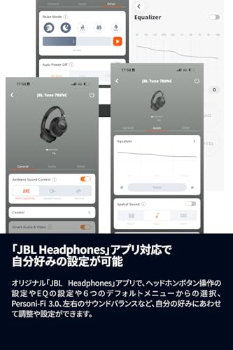 JBL Tune 780NC 商品画像11