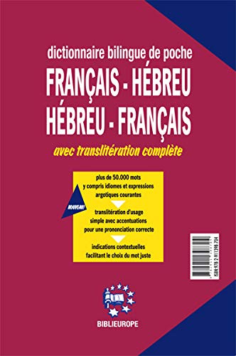 Télécharger Dictionnaire bilingue de poche Français-Hébreu Hébreu-Français, avec translitération complète Francais PDF