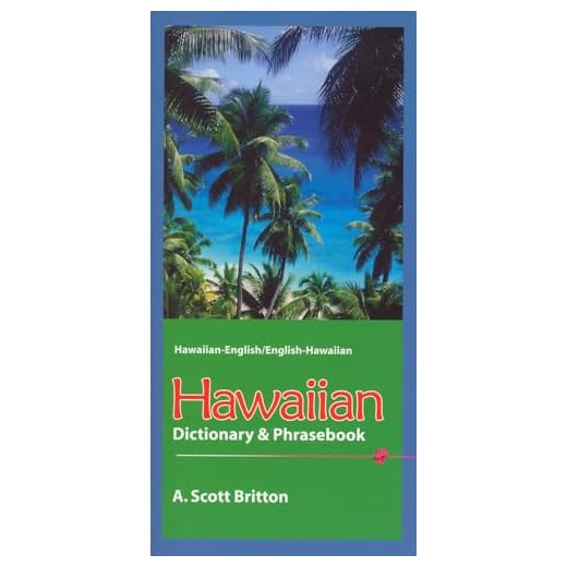 Hawaiian-English/English-Hawaiian Dictionary & Phrasebook