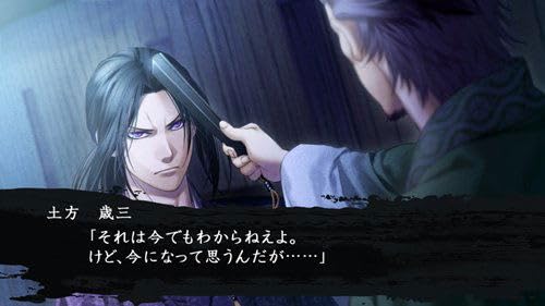 Amazon.co.jp: 薄桜鬼 黎明録 名残り草 (限定版:ドラマCD、マウス