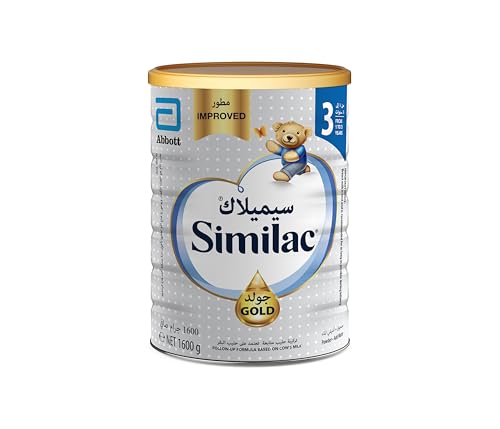 Similac Gold 3 HMO Formula Infant Baby Powder Milk, 1600 g