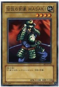 Amazon Co Jp 遊戯王カード 伝説の剣豪ｍａｓａｋｉ Be1 Jp110 N ビギナーズエディション1 ホビー 通販