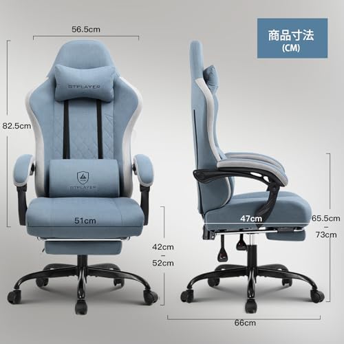 GTRACING ゲーミングチェア ファブリック デスクチェア オットマン 椅子 イス テレワーク LR002 の商品画像 7