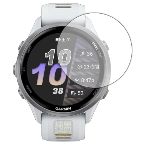 PDA�H�[ GARMIN Forerunner 970 �Ή� �����N���A[�����˖h�~] �ی� �t�B���� ���˒ጸ �h�w�� ���{��