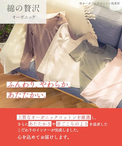 ウイング/ワコール あったかインナー オーガニックコットン混 やわらかくやさしい肌ざわり 【綿の贅沢オーガニック】 綿100%(肌側) ネックひろめ 8分袖 長袖 秋 冬 EL4931 の商品画像 2