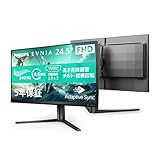 【Amazon.co.jp 限定】PHILIPS EVNIA ゲーミングモニター (24.5インチ/ 240Hz/ フルHD/VA/ 0.5ms/ Adaptive Sync/ 5年保証/ チルト/ 昇降調整130mm/ ピボット回転/ HDMI2.0×2、DP1.4×1/ Switch2/F PS向け/フリッカーフリー/ブルーライト軽減/電源内蔵) 25M2N3200W/11