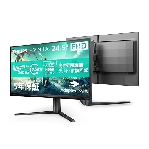 Amazon.co.jp: 【Amazon.co.jp 限定】PHILIPS EVNIA ゲーミング