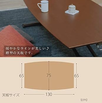 Amazon.co.jp: 筑波産商 W昇降テーブル Lalka 130^W昇降テーブル Lalka 130