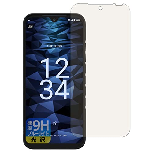 PDA�H�[ DIGNO SX3�Ή� 9H���d�x[�u���[���C�g�J�b�g] �ی� �t�B���� ���� ���{��