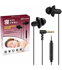 寝ホン,イヤホン有線 寝ごこちホン カナル型イヤホン 睡眠用 リラクス用 Amazon.co.jp: 寝ホン Parasom 睡眠用イヤホン カナル型 音質良い 寝