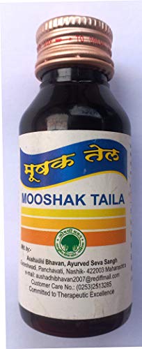 Image of DSM Mooshak Taila Rectal Prolapse (50 ml) (Pack of 4)