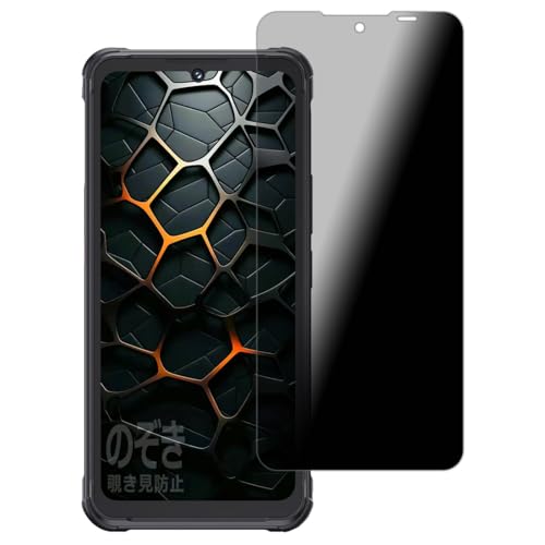 PDA�H�[ CUBOT KingKong Ace 5 �Ή� Privacy Shield �ی� �t�B���� �`�����h�~ ���˒ጸ ���{��