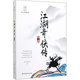 China Literature and History Press