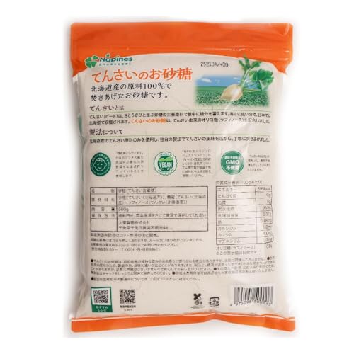 大東製糖 てんさいのお砂糖 500g
