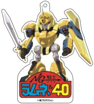 Amazon Ng騎士ラムネ ４０ アクリルキーホルダー キングスカッシャー アニメ 萌えグッズ 通販