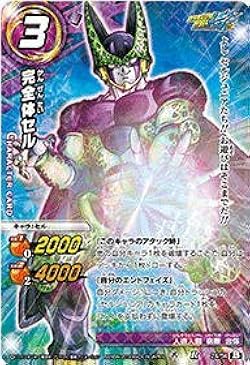 ミラバト　ドラゴンボール 41qRe4ZBGDL._UX250_SCLZZZZZZZ_.jpg