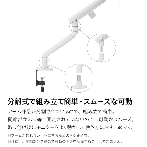アーキス(Archiss) モニターアーム メカニカルスプリング式 ホワイト 32インチまで対応 耐荷重 3〜9kgまで AS-MABM02-WH