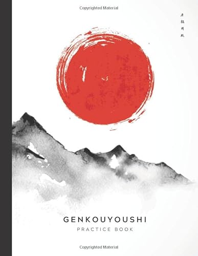 Genkouyoushi Practice Book: Japanese Kanji Practice Notebook with 120 Pages of Blank Genkouyoushi Paper | Writing Practice Book for Japanese Kanji ... Ink Mountain and Sun Cover (8.5 x 11 in)