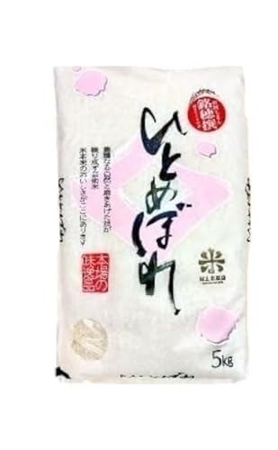 ごはんから栄養バランスをサポート★ひとめぼれ[無洗米・ビタミン強化米入り]5kg 令和7年産 盛岡市産 ◆新鮮!発送日精米・1等米のみを使用したお米マイスター監修の米◆