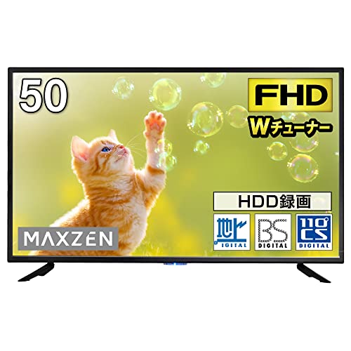 Amazon | MAXZEN テレビ 50型 液晶テレビ フルハイビジョン 50V 50