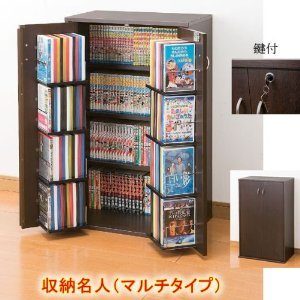 鍵付き収納名人(DVD・ビデオ・コミック本・CDなど) 　扉付き本棚　収納 Amazon｜鍵付き収納名人(DVD・ビデオ・コミック本・CDなど) 幅59.5cm