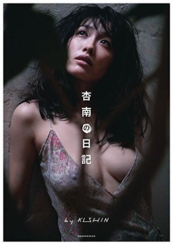 今野杏南