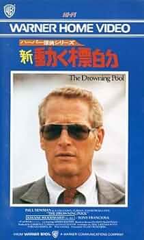 逆転　ポール・ニューマン　DVD Amazon.co.jp: 逆転 [DVD] : ポール・ニューマン, エドワード・G