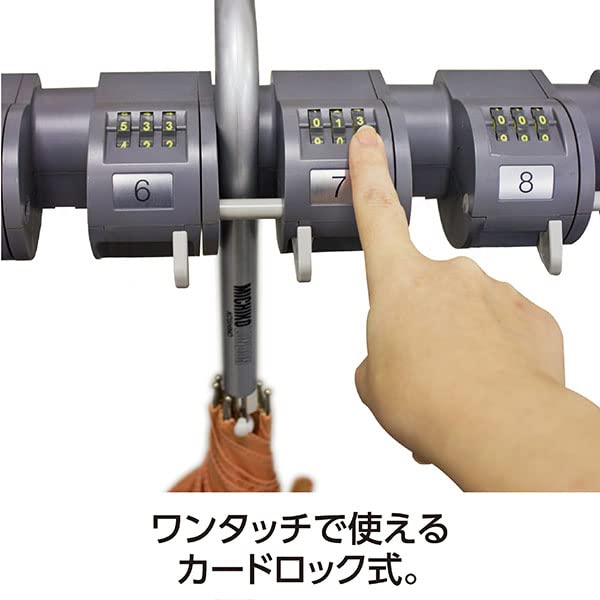 Amazon.co.jp: テラモト(TERAMOTO)キーレス傘立 トレス36 組立式 : DIY