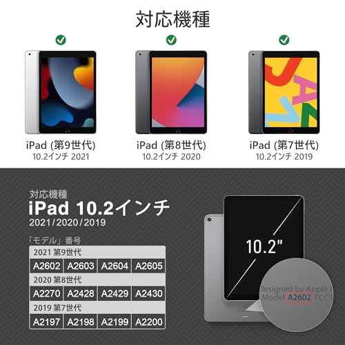 KingBlanc iPad 10.2 ケース 第9世代/第8世代/第7世代 (2021/2020/2019) ケース ペン収納可能 手帳型 全面保護 高級PUレザー製 オートスリープ・スタンド機能付き, ブラック