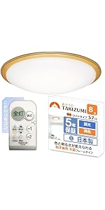 Amazon | タキズミ(Takizumi)【日本製・57㎝ワイドサイズ