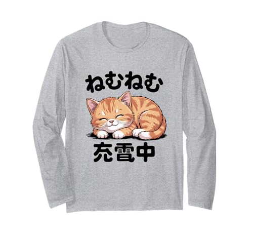 �������ȔL�̂��킢�����{�̏[�d���[�h Sleepy Cat Kawaii Japanese Charging Mode ����T�V���c