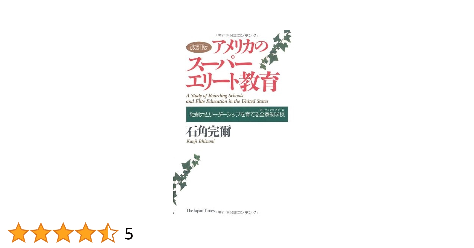 【中古】 アメリカ教育史考 Ｅ．Ｐ．カバリー教育史の評価/晃洋書房/ローレンス・Ａ．クレメン 中古】 アメリカ教育史考 E．P．カバリー教育史の評価/晃洋