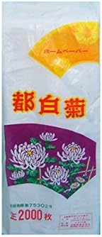 ちり紙 ハード都白菊2000 セミハードタイプ 2000枚X6パック