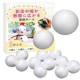 ateena 発泡スチロール 箱 球 丸 スチロール球 体球 発泡ボール 梱包材 緩衝材 衝撃吸収 (50, 3cm)
