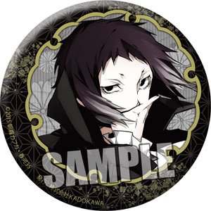 文豪ストレイドッグス　文スト　芥川龍之介　缶バッジ　和風　和紙　バッジ　④ Amazon | 文豪ストレイドッグス 和風缶バッジ「芥川 龍之介」 | バッジ