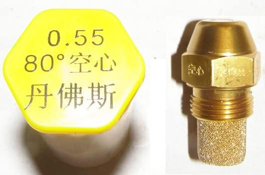 SHP 75-036-0460 Nozzle 80K BTU