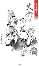 Amazon.co.jp: 長野 峻也: 本