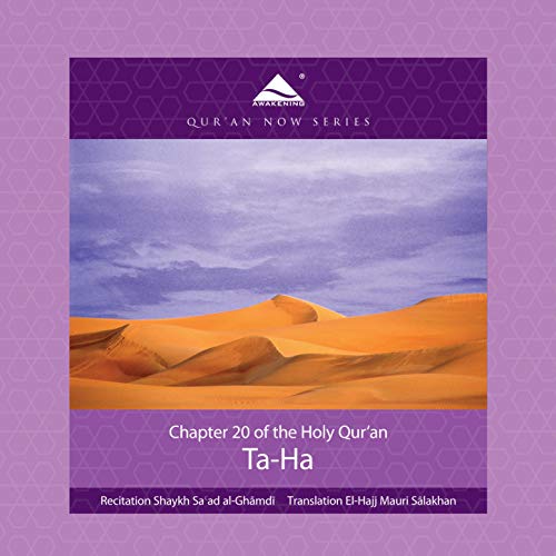 The Exodus (Verses 77-82) (Arabic) The Exodus (Verses 77-82) (Arabic)