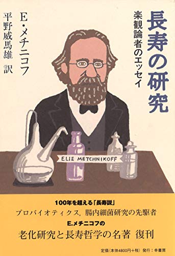 平野威馬雄の作品一覧・新刊・発売日順 - 読書メーター