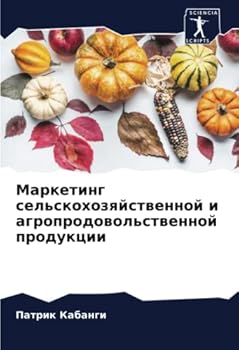 Paperback Маркетинг сельскохозяй&# [Russian] Book
