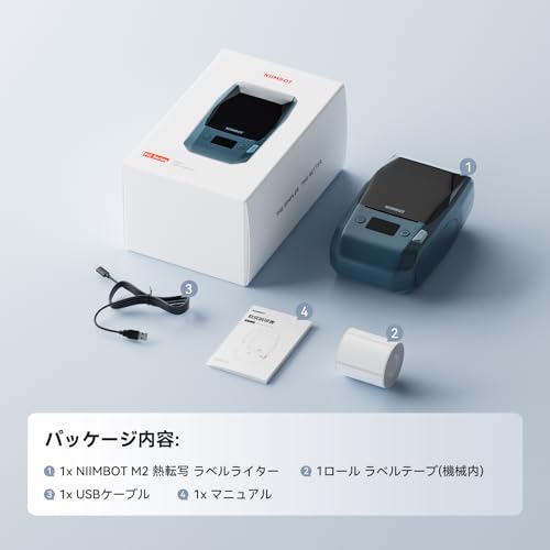 NIIMBOT M2 ラベルライター の商品画像 6