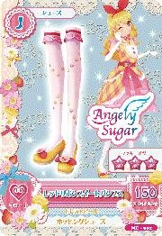 Amazon.co.jp: アイカツ MC-002 レッドリボンスイートパンプス