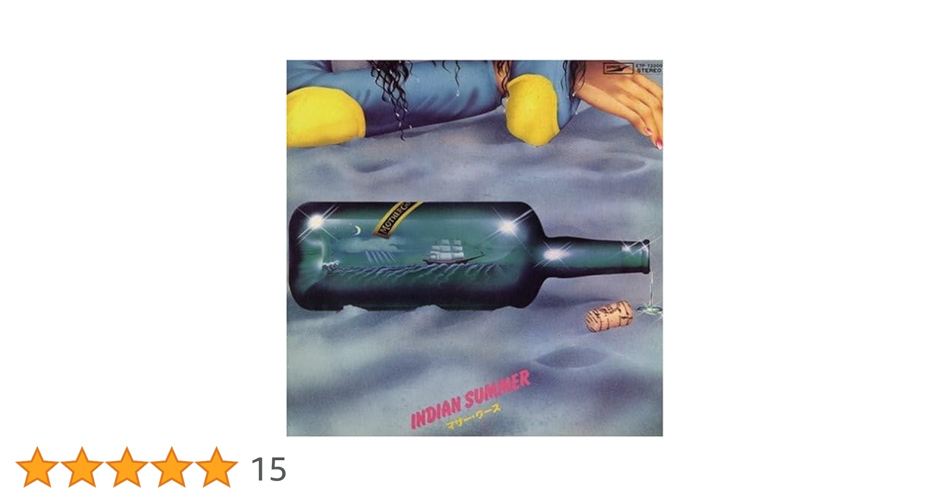 邦楽 Indian Summer 邦楽 Indian Summer Amazon.co.jp: Indian Summer: ミュージック