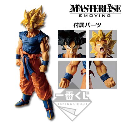 Amazon.co.jp: 一番くじ ドラゴンボール BATTLE OF WORLD with 