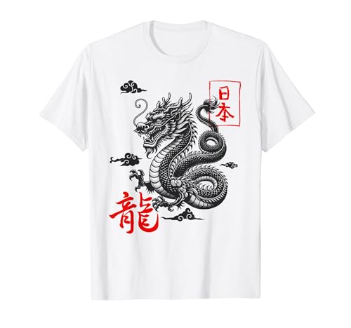 Traditional Japanese Ink Dragon Red Kanji Art T�V���c