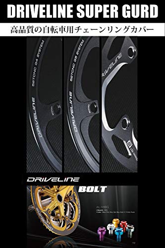 Driveline 53T Bash Guard, Chainring Guard, Chain Cover, Bcd130Mm Cnc (Red) #TOP6